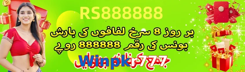 Winpkr777